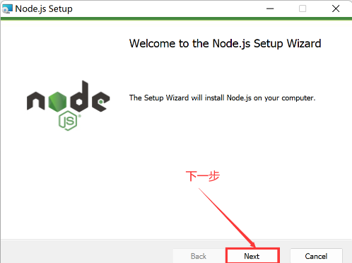 图片[2]-Node.js安装及环境配置-波若密