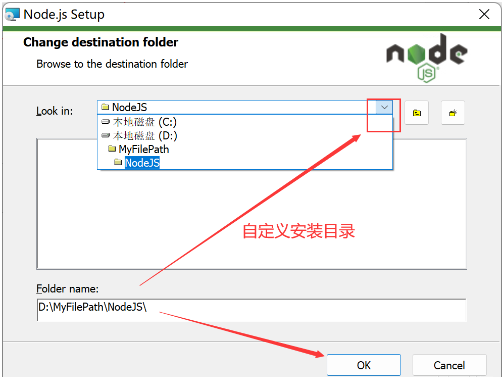 图片[5]-Node.js安装及环境配置-波若密