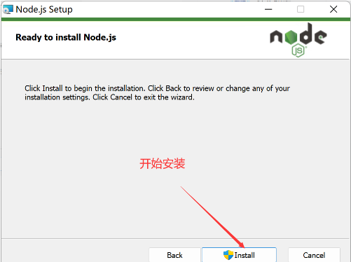 图片[9]-Node.js安装及环境配置-波若密