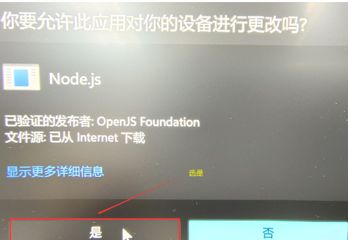 图片[10]-Node.js安装及环境配置-波若密