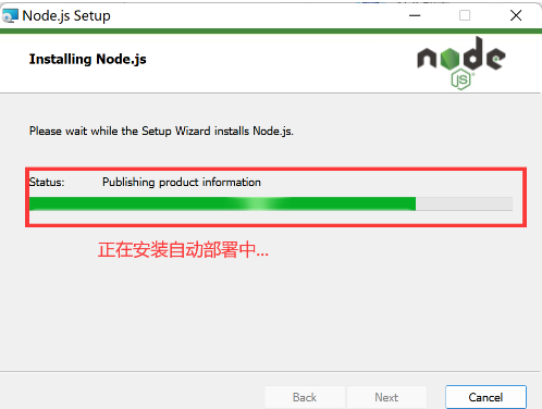 图片[11]-Node.js安装及环境配置-波若密