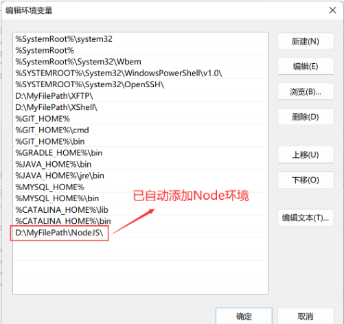 图片[13]-Node.js安装及环境配置-波若密