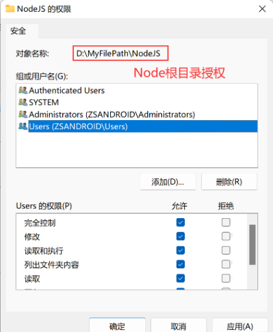 图片[16]-Node.js安装及环境配置-波若密