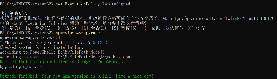 图片[18]-Node.js安装及环境配置-波若密