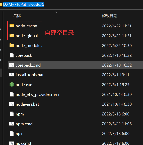 图片[21]-Node.js安装及环境配置-波若密
