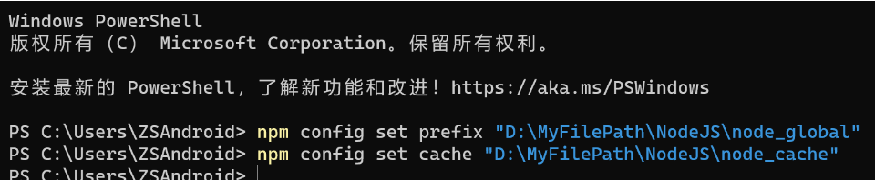 图片[22]-Node.js安装及环境配置-波若密