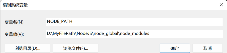 图片[23]-Node.js安装及环境配置-波若密