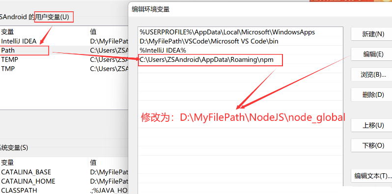 图片[25]-Node.js安装及环境配置-波若密