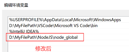 图片[26]-Node.js安装及环境配置-波若密