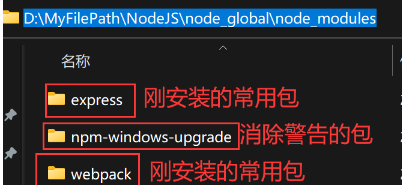 图片[28]-Node.js安装及环境配置-波若密