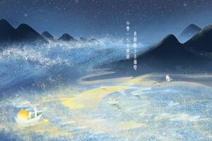 一词压两宋,孤篇盖全唐是什么意思?指的是哪几篇文章?-波若密