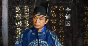 唐代宗如何轻松除掉三位权势熏天的宦官？-波若密