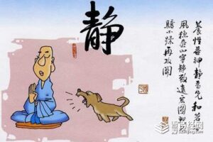 六根清净是什么意思 具体指的是哪六根-波若密