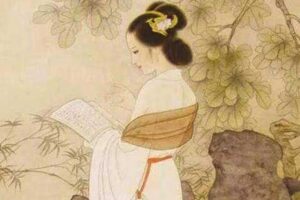 李清照《夏日绝句》诗词赏析-波若密