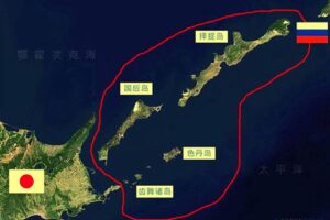 俄罗斯为什么一定要北方四岛-波若密