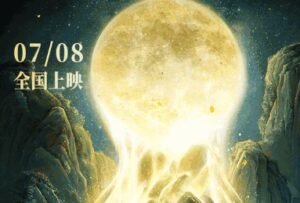 裴十二是男是女？裴十二历史原型介绍-波若密