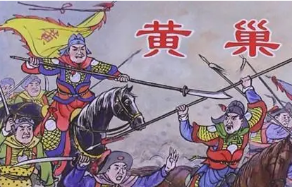 黄巢历史人物简介，早年经历又是什么样的？-波若密