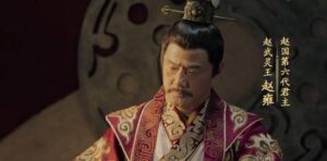 赵武灵王：推行胡服骑射的雄主，为何“作死”了自己-波若密