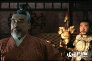 潘仁美和杨家的历史真相-波若密