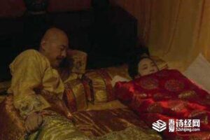 古代妃子是怎么侍寝皇上的-波若密