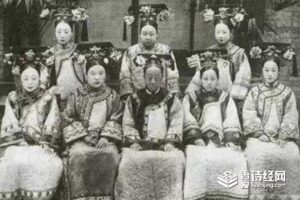 历史上清朝公主真实照片-波若密