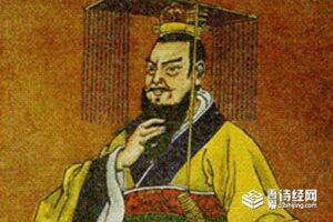 秦始皇真实相貌还原-波若密