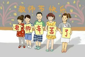 古诗“春蚕到死丝方尽,蜡炬成灰泪始干”真的适合赞美老师吗?-波若密