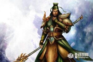 关羽的真名到底叫什么?-波若密