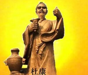 少康为什么叫杜康？有什么直接联系存在？-波若密