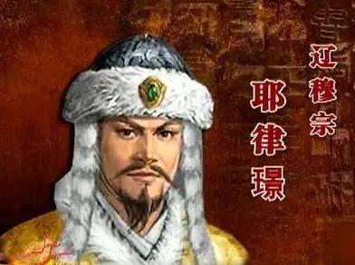 耶律璟和耶律阿保机的关系是什么？两人有什么贡献？-波若密