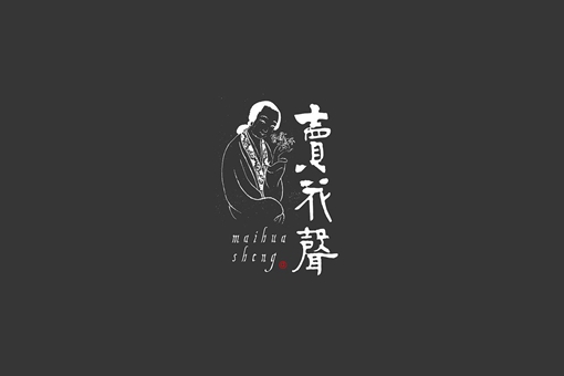 含有人物的词牌名是念奴娇还是木兰花-波若密