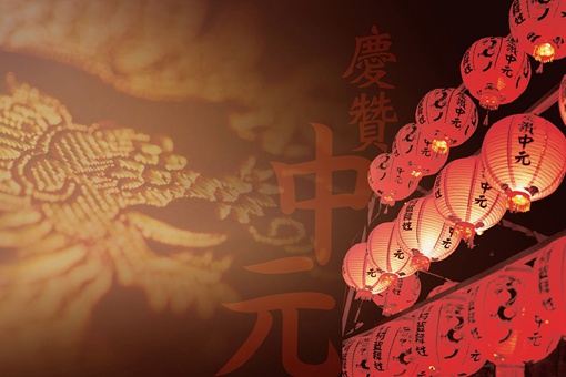 三大鬼节哪个最厉害-波若密