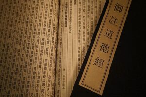 圣人不仁,以百姓为刍狗这句话的真正含义是什么-波若密