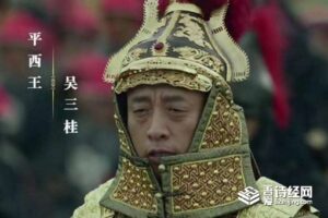 吴三桂为什么要杀死明朝皇帝?背后隐藏着什么原因?-波若密