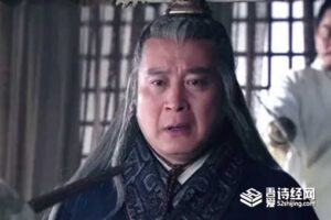 中国历史上十大罪人分别是谁-波若密