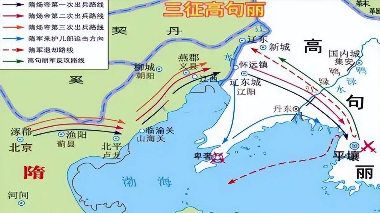 隋唐时期为何对高句丽采取持续行动？-波若密