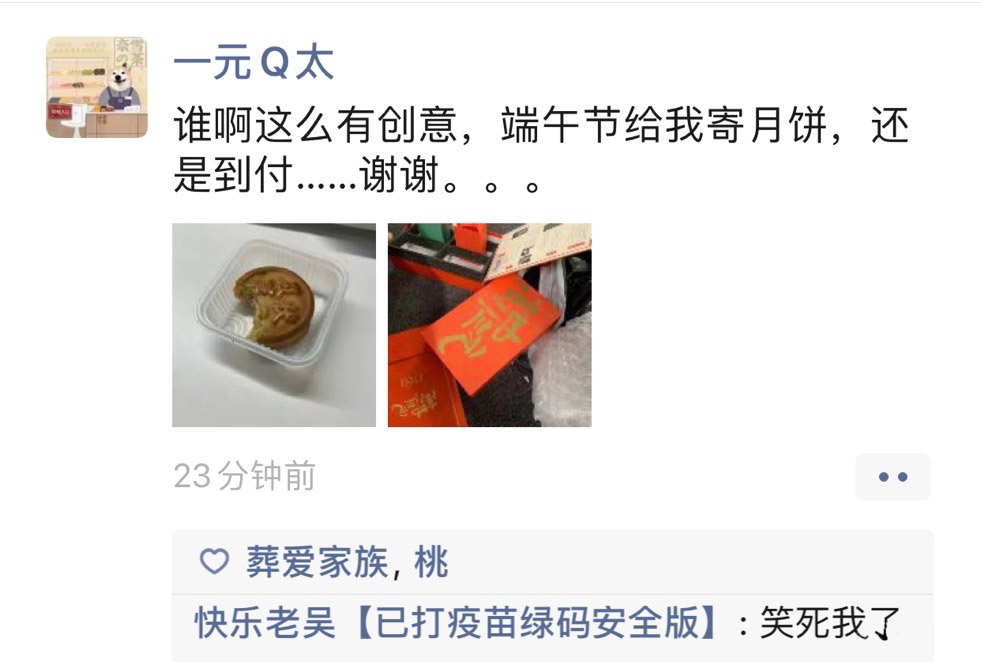 怎么端午节改成送月饼了 端午节到底要送什么-波若密