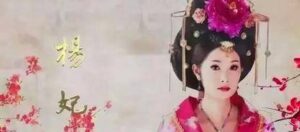 李世民霸占李元吉妻子的现实原因是什么?-波若密