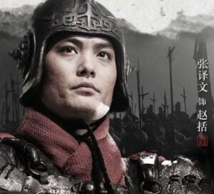 白起对赵括的评价原文是什么？历史记载是什么样的？-波若密