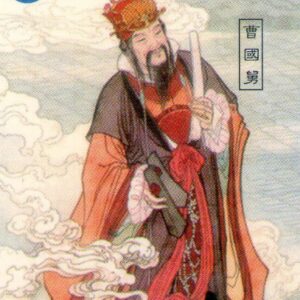 曹国舅叫什么名字?真名叫什么?-波若密