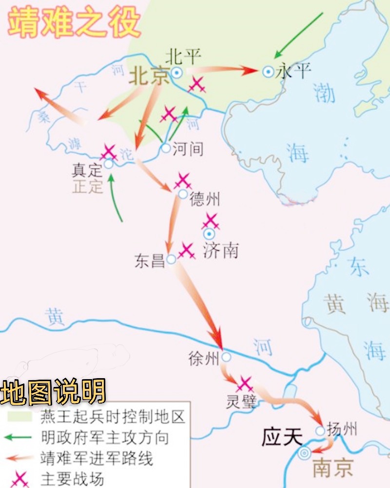 朱棣攻打南京路线图和详细的过程-波若密