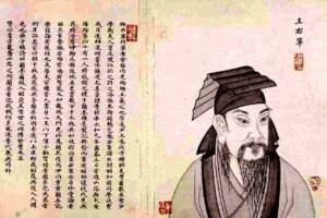 书法影响力最大的是谁-波若密