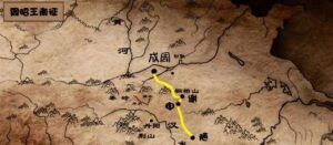 周昭王-姬瑕，西周王朝第四任君王-波若密