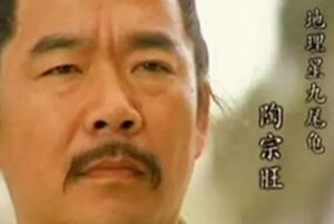 陶宗旺排名第几?实力很靠前吗?-波若密