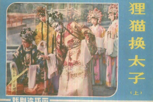历史上郭槐是什么样的人-波若密