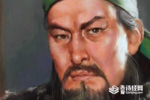 汉寿亭侯是官职还是爵位-波若密