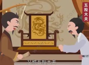 大器晚成的百里奚故事，故事告诉什么道理？-波若密