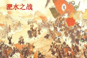 淝水之战东晋以少胜多的根本原因是什么-波若密