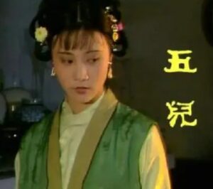 红楼梦柳五儿怎么又活了？事迹真相到底是什么样的？-波若密