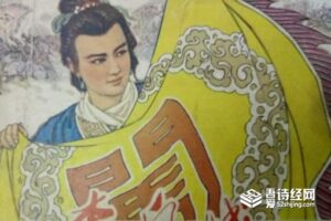 李自成为何没能成为下一个刘邦朱元璋?-波若密